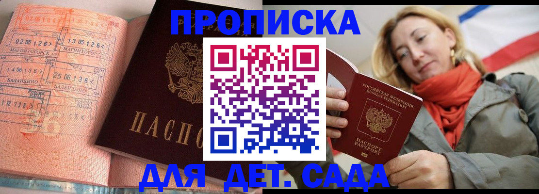 регистрация в Вязьме